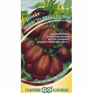 Семена томат Монисто шоколадное 0,05г Гавриш