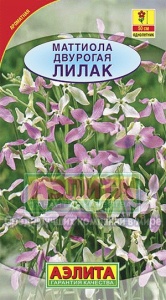 Семена цветов маттиола двурогая Лилак ц/п 0,5г Аэлита