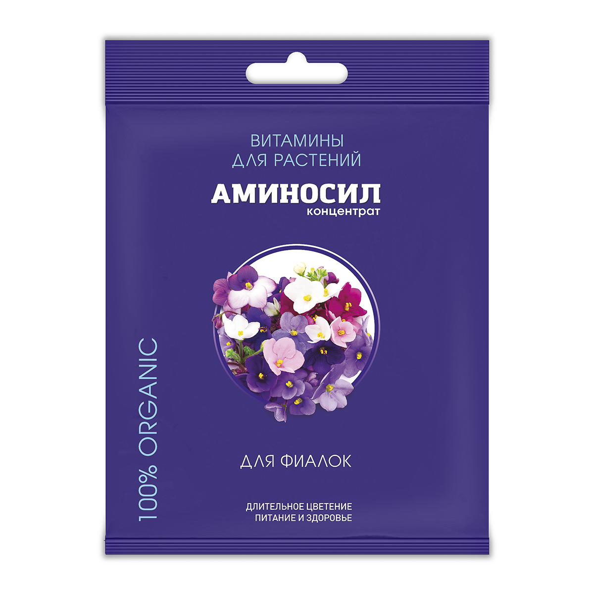 Удобрение жидкое АМИНОСИЛ для фиалок органическое 5мл