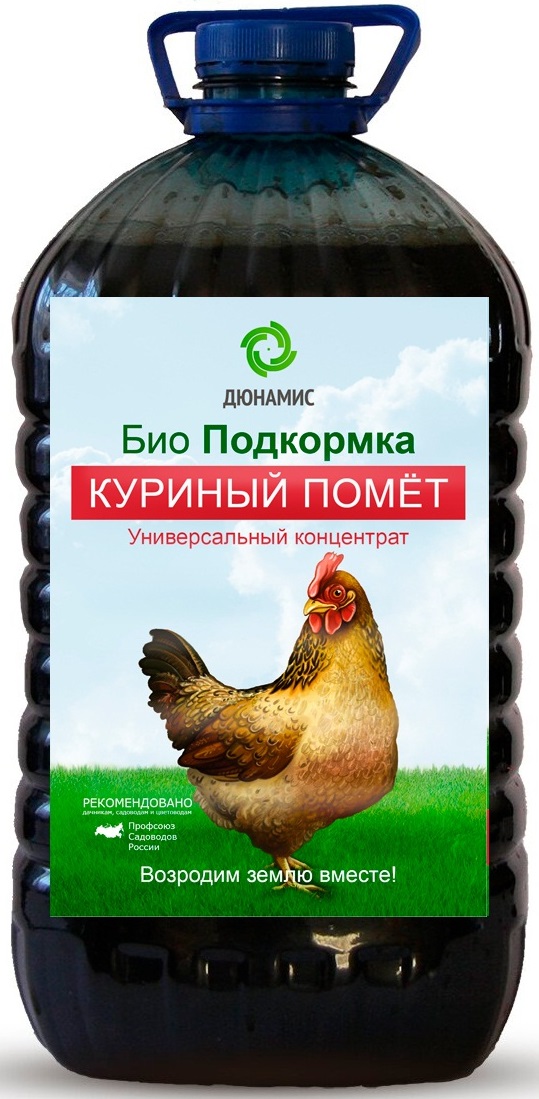Удобрение жидкое Дюнамис Куриный помет универсальное органическое 5л