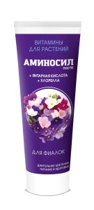 Удобрение жидкое Аминосил для фиалок органическое паста в тубе 250м