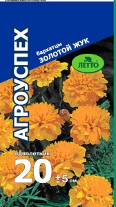 Семена цветов Бархатцы (Тагетес) Золотой жук 0,3г Агроуспех