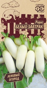 Семена редис Белый завтрак Ленивый огород 2г Гавриш