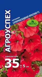 Семена цветов петуния Суперкаскадная F1 красная 10шт Агроуспех