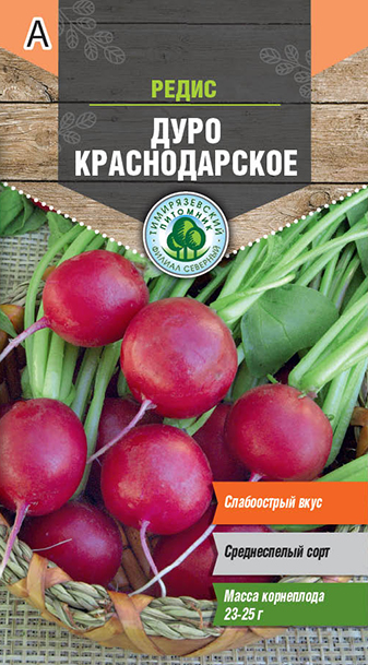 Семена Tim/редис Дуро Краснодарское среднеранний 3г