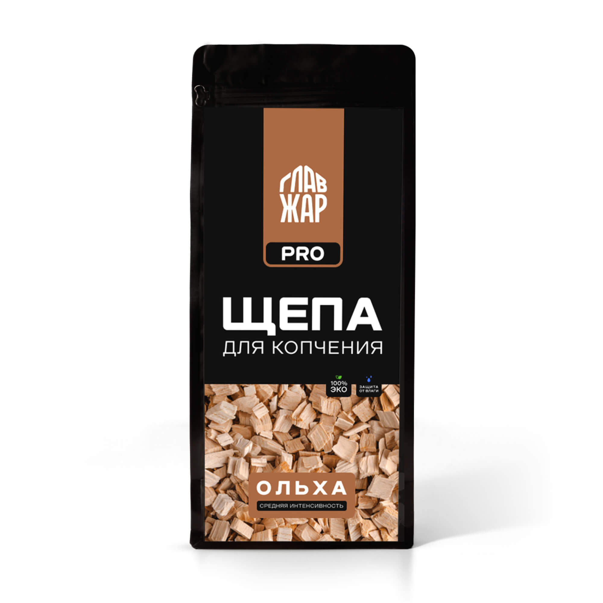 Щепа для копчения ГлавЖар ольховая 700гр