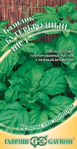 Семена базилик Бутербродный лист Авторские 0,1г Гавриш