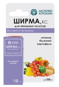 Фунгицид Щелково Агрохим Ширма для овощей от фитофтороза 10мл
