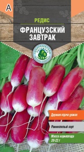 Семена Tim/редис Французский завтрак ран. 3г