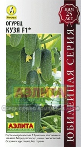 Семена огурец Кузя F1 ц/п 10шт Аэлита