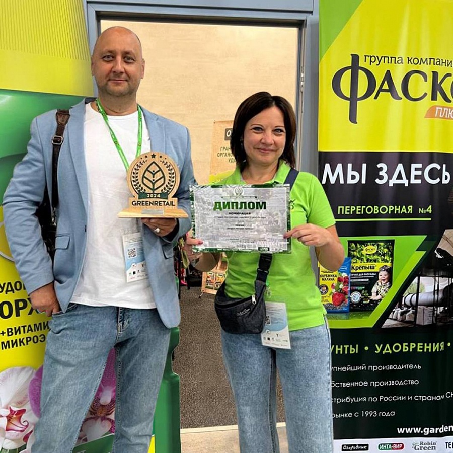 Итоги XIV Международной выставки «ЦветыЭкспо»!