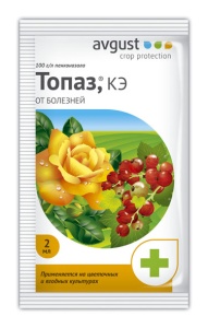 Фунгицид Август Топаз для ягод и цветов от мучнистой росы 2мл (шт)