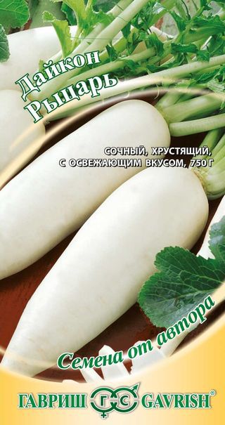 Семена дайкон Рыцарь Авторские 1г Гавриш