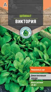 Семена Tim/шпинат Виктория 3г