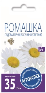 Семена цветов ромашка садовая Принцесса 0,3г Агроуспех