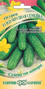 Семена Огурец партенокарпический Изумрудная семейка F1,  0,3г Гавриш