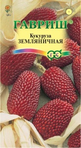 Семена кукуруза Земляничная 10шт Гавриш