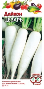 Семена дайкон Цезарь 1г Гавриш