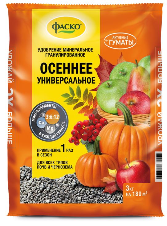 Удобрение сухое Фаско 5М минеральное Осеннее универсальное гранулированное 3 кг