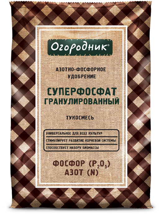 Удобрение сухое Огородник тукосмесь суперфосфат минеральное гранулированное 0,7кг