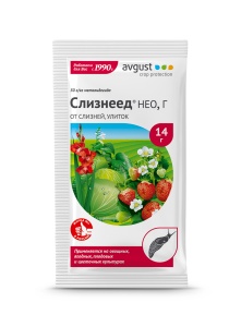 Инсектицид Август Слизнеед НЕО от улиток и слизней 14г