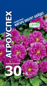 Семена цветов георгина Фигаро Виолет Шейдес 12шт Агроуспех