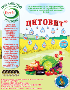 Стимулятор плодообразования НЭСТ М Цитовит 1,5мл (шт)