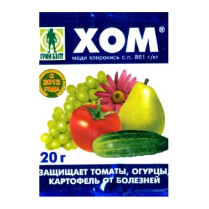 Фунгицид ГРИН БЭЛТ ХОМ  для овощей от фитофтороза 20г (шт)