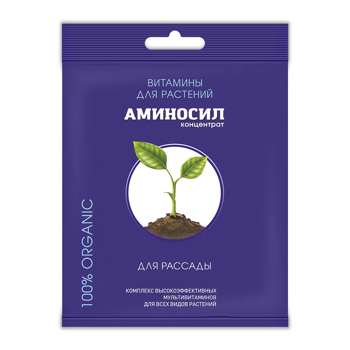Удобрение жидкое АМИНОСИЛ для рассады органическое 5мл