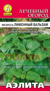 Семена мелисса Лимонный аромат ц/п 0,1г Аэлита
