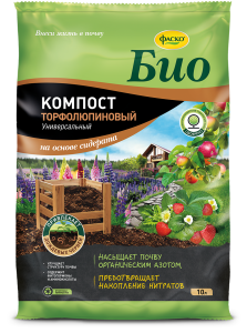Удобрение сухое Фаско Био Компост торфолюпиновый органоминеральное 10л