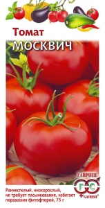 Семена томат Москвич 0,1г Гавриш