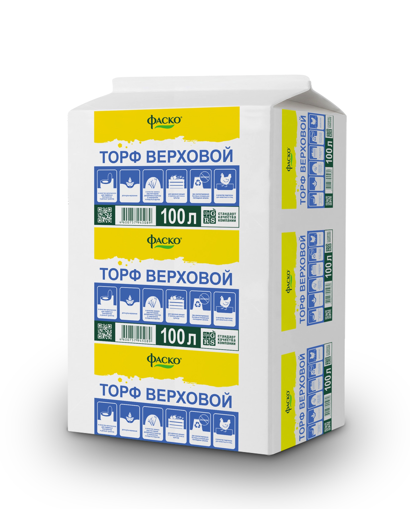 Торф верховой Фаско прессованный 100л