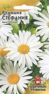 Семена цветов ромашка Стефания Удачные семена 0,2г Гавриш