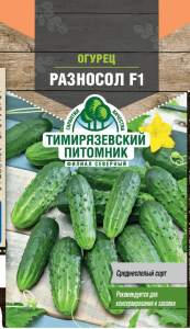 Семена Tim/огурец Разносол F1 0,3