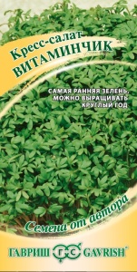 Семена кресс-салат Витаминчик Авторские 2г Гавриш