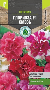 Семена Tim/цветы петуния Глориоза махр. гофрир. смесь 7шт