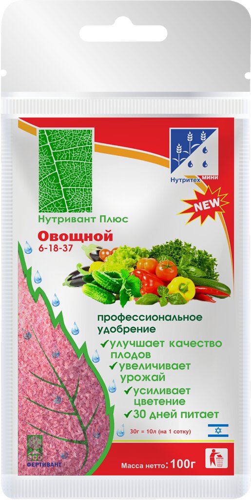 Удобрение сухое Нутривант Плюс Овощной водорастворимое минеральное 100гр