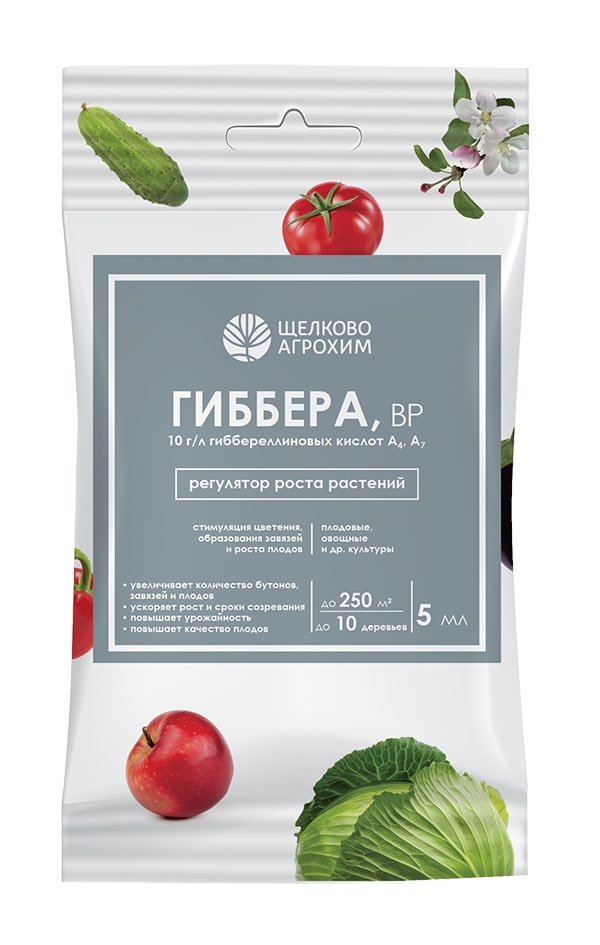 Регулятор роста Щелково Агрохим Гиббера 5мл