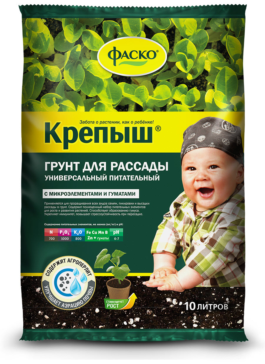 Грунт для рассады Фаско Крепыш 10л