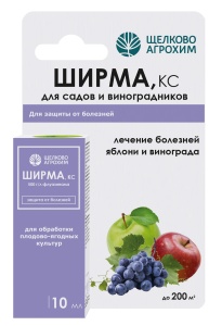 Фунгицид Щелково Агрохим Ширма для плодовых от фитофтороза 10мл
