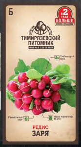 Семена Tim/редис Заря скороспелый 6г Двойная фасовка