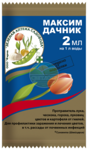 Фунгицид ЗАС Максим-Дачник протравитель от гнилей и почвенных инфекций 2мл (шт)