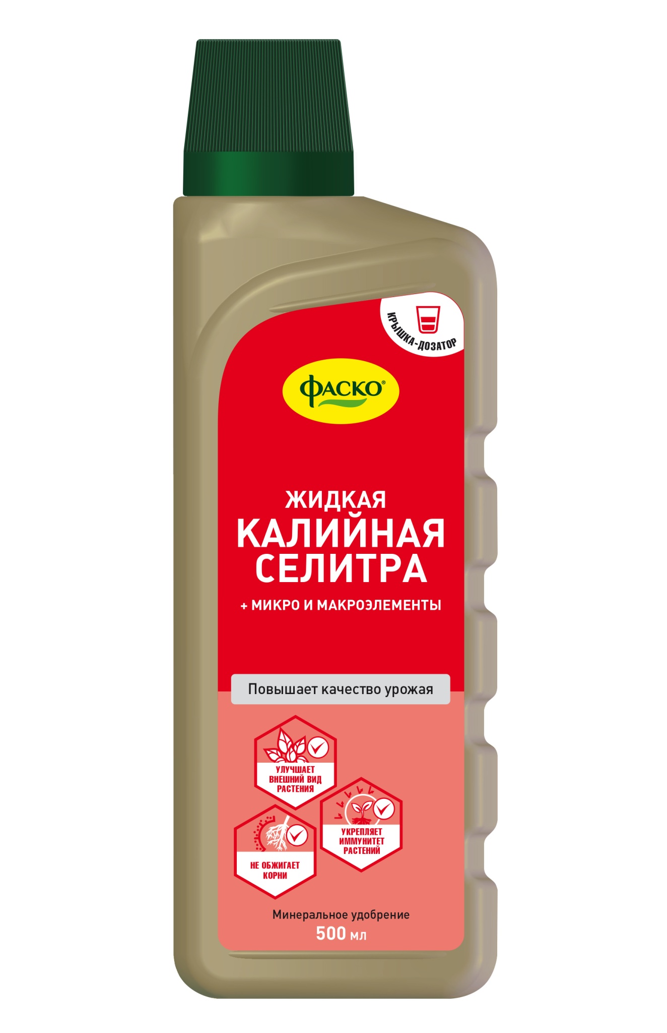 Удобрение жидкое Фаско Калийная селитра минеральное 500 мл
