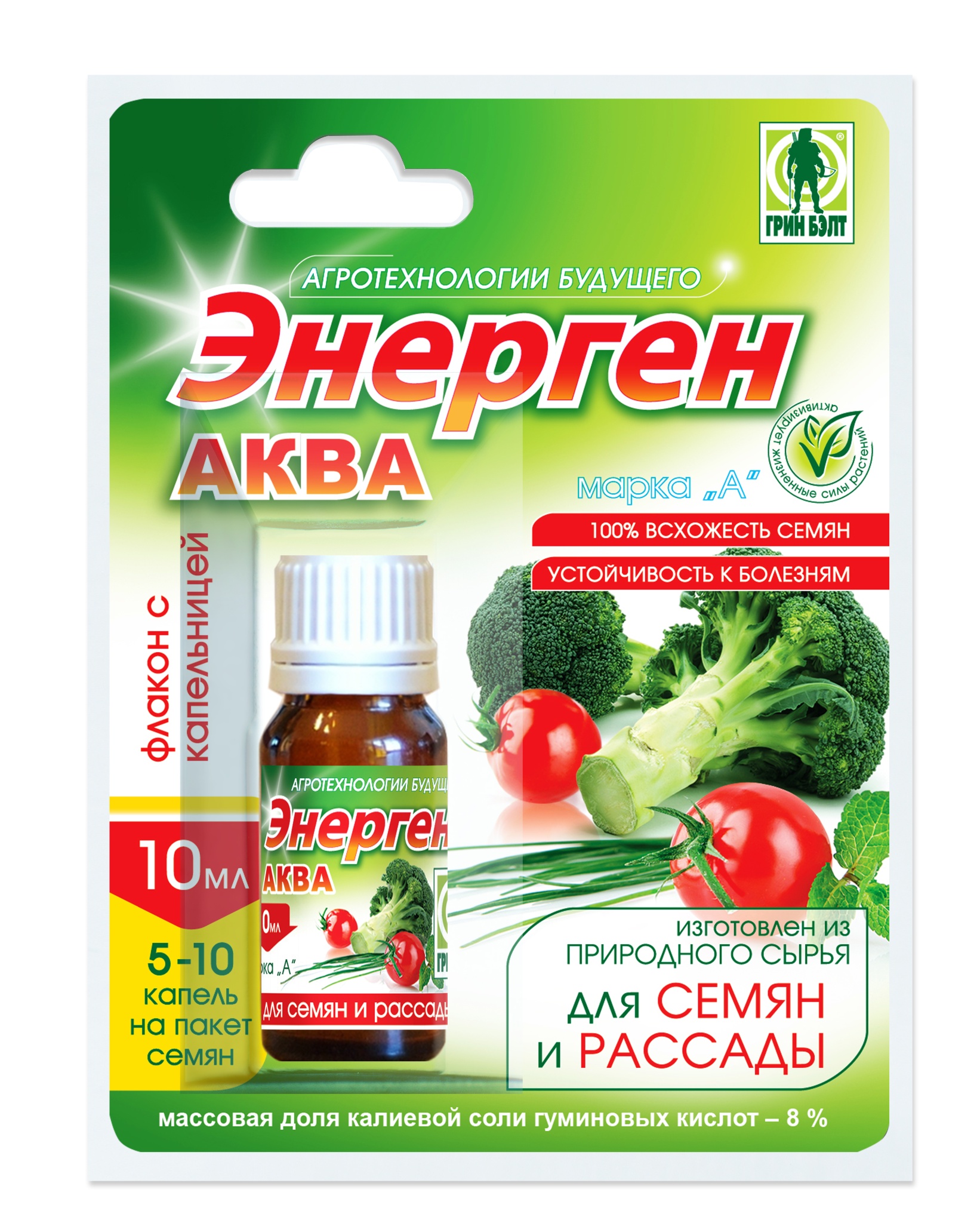 Регулятор роста ГРИН БЭЛТ Энерген Аква 10мл