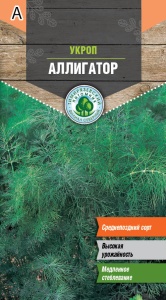 Семена Tim/укроп Аллигатор 3г