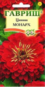 Семена цветов цинния Монарх 0,3г Гавриш