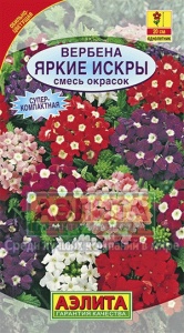 Семена цветов вербена Яркие искры смесь окрасок ц/п 0,1г Аэлита