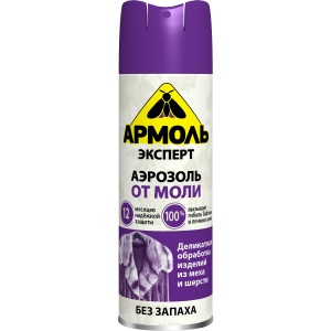Инсектицид АРМОЛЬ Эксперт от моли аэрозоль 190мл