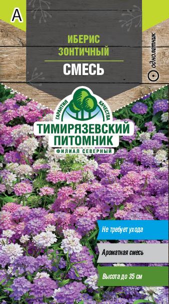 Семена Tim/цветы иберис смесь 0,1г